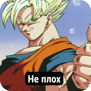 👍 emoji Мои стики по DB @Arvenko Telegram sticker 16 of 54
