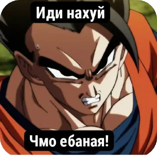😡 emoji Мои стики по DB @Arvenko Telegram sticker 9 of 54
