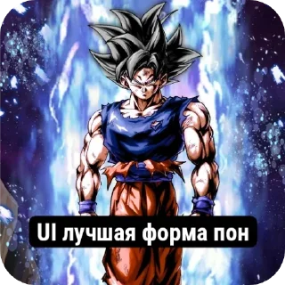 💪 emoji Мои стики по DB @Arvenko Telegram sticker 3 of 54