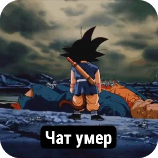 😢 emoji Мои стики по DB @Arvenko Telegram sticker 13 of 54