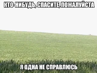 Sticker from пикчи с природой
