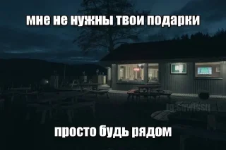 Sticker from С.