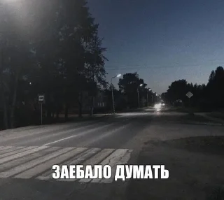 Sticker from пикчи с природой
