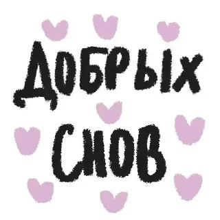 ❤️‍🩹 emoji Бери солнце ☀️ by @offstikbot Telegram sticker 7 of 120