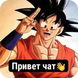 👋 emoji Мои стики по DB @Arvenko Telegram sticker 4 of 54