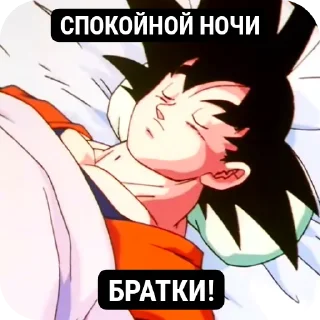 😴 emoji Мои стики по DB @Arvenko Telegram sticker 10 of 54