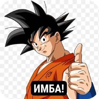 👍 emoji Мои стики по DB @Arvenko Telegram sticker 11 of 54