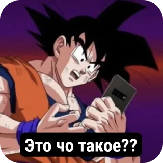 😨 emoji Мои стики по DB @Arvenko Telegram sticker 18 of 54