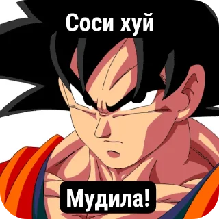 😠 emoji Мои стики по DB @Arvenko Telegram sticker 14 of 54
