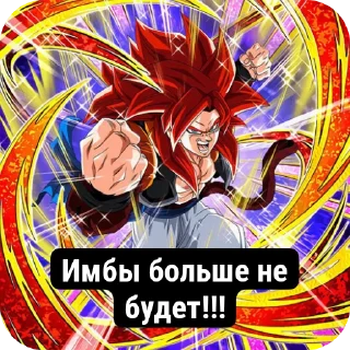 👹 emoji Мои стики по DB @Arvenko Telegram sticker 20 of 54