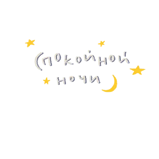 🍄 emoji Бери солнце ☀️ by @offstikbot Telegram sticker 11 of 120