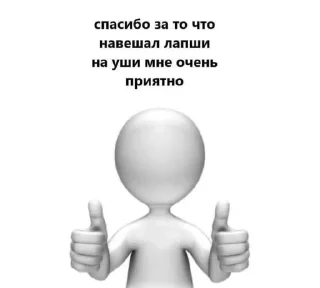Sticker from я отстой