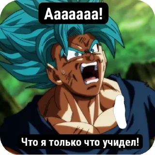 😨 emoji Мои стики по DB @Arvenko Telegram sticker 8 of 54