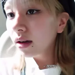 Sticker from kitty chaeng @stickfrwere