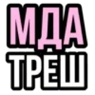 🙄 emoji крутышка @TgEmodziBot Telegram sticker 5 of 8