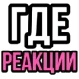 🗯️ emoji крутышка @TgEmodziBot Telegram sticker 3 of 8