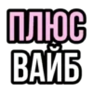 👍 emoji крутышка @TgEmodziBot Telegram sticker 4 of 8