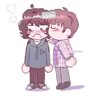☺️ emoji Noah❤️‍🩹/@kr12sxeq Telegram sticker 3 of 43