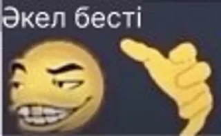 🫲 emoji Memle by @chico_misterioso05 Telegram sticker 9 of 120