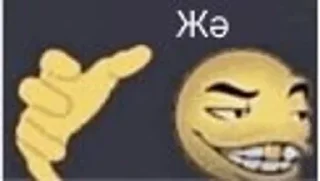 🫱 emoji Memle by @chico_misterioso05 Telegram sticker 10 of 120