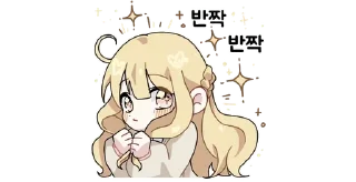 🍡 emoji ꒰ 🍡 ꒱ . ⁽⁽ (♡ˊᵕˋ♡) ⁾⁾ @CutestStickers Telegram sticker 23 of 24