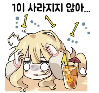 🍡 emoji ꒰ 🍡 ꒱ . ⁽⁽ (♡ˊᵕˋ♡) ⁾⁾ @CutestStickers Telegram sticker 10 of 24