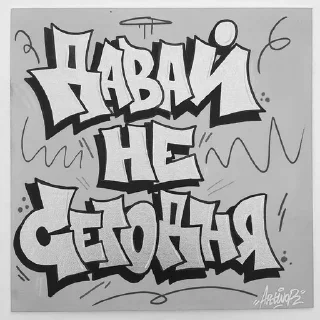Sticker from Milash