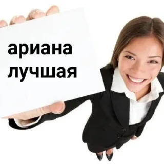Sticker from Я и Мы