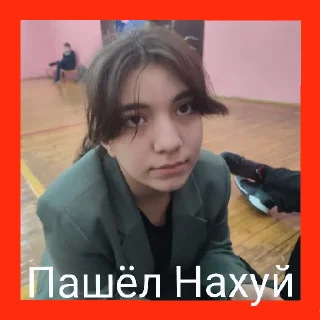 Sticker from Я и Мы