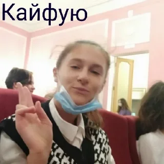 Sticker from Я и Мы