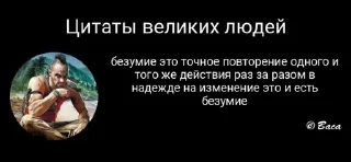 Sticker from Чозабретта крутой мем!