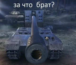 Sticker from танки адского кота