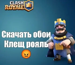 Sticker from Чозабретта крутой мем!