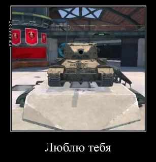 Sticker from Бабаха
