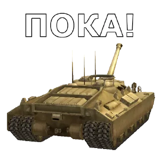 Sticker from Танки