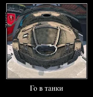Sticker from Бабаха