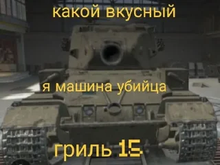 Sticker from Стикер пак ИСА-3