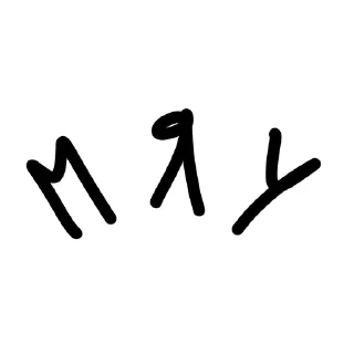 Sticker from Чота