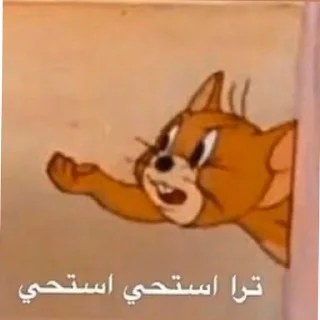Sticker from Tom & Jerry