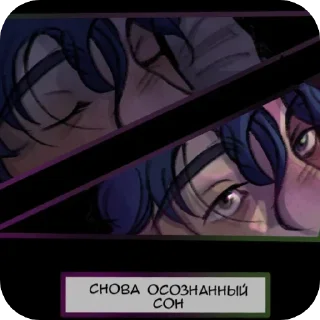 Sticker from Матвей @heskaaaaaa