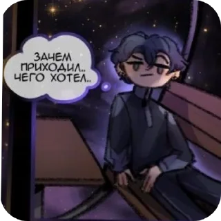 Sticker from Матвей @heskaaaaaa