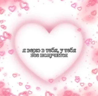 💗 emoji Пошлые Матери Telegram sticker 17 of 115