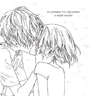 ❤️ emoji Пошлые Матери Telegram sticker 13 of 115