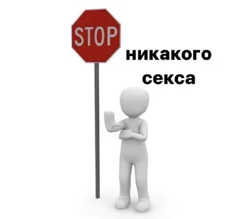 Sticker from Что по матери?