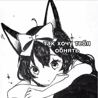 🫂 emoji Пошлые Матери Telegram sticker 14 of 115
