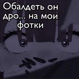 Пошлые Матери sticker 3