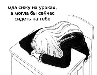 🌟 emoji Пошлые Матери Telegram sticker 11 of 115