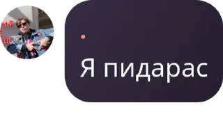 👱‍♂️ emoji Флуд Stwillinkx pack by @QuotLyBot Telegram sticker 15 of 53