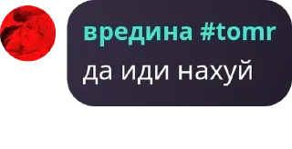 🧍 emoji Флуд Stwillinkx pack by @QuotLyBot Telegram sticker 4 of 53