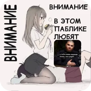 🖼 emoji @U_trbya_ochen_jirnaya_mama_ona_u Telegram sticker 7 of 25